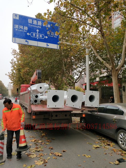 渭南渭南郑州市交通标志牌安装现场